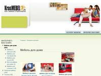 ������ ��� ���� | ����������:������ - KrasMEBEL.ru